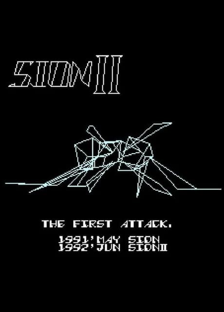 Sion II