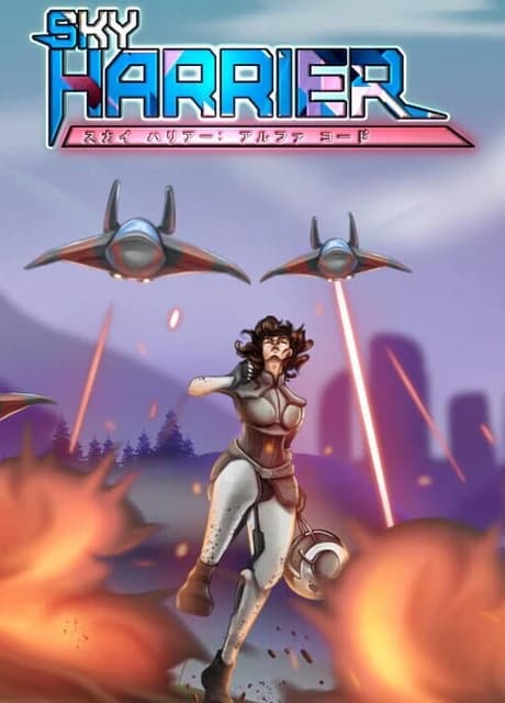 Sky Harrier: Alpha Code