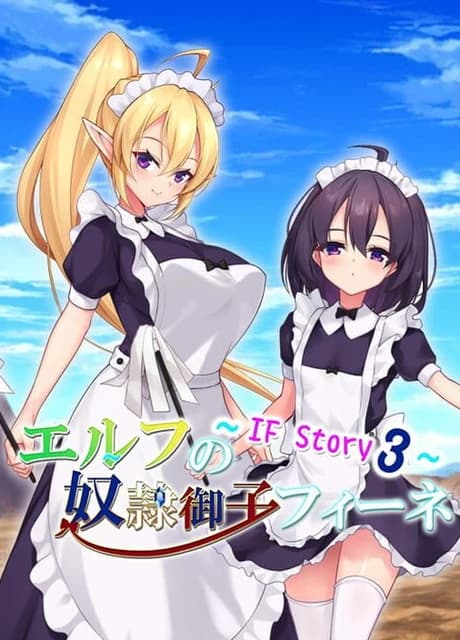 Slave Princess Finne: If Story 3