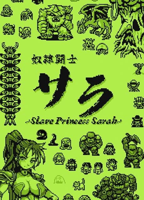 Slave Princess Sarah