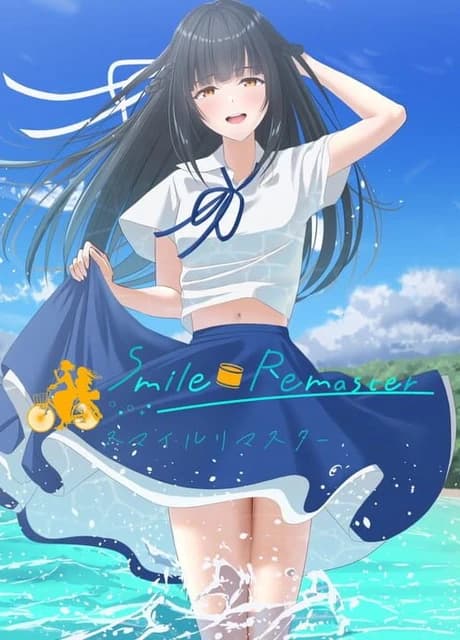 Smile Remaster