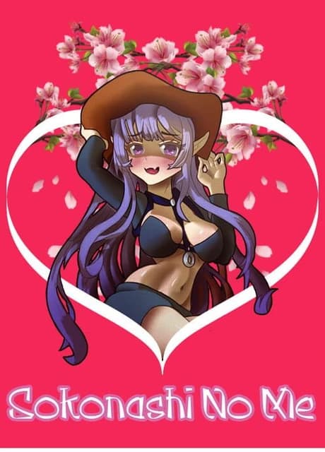 Sokonashi No Me