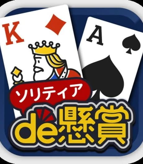 Solitaire de Kenshou