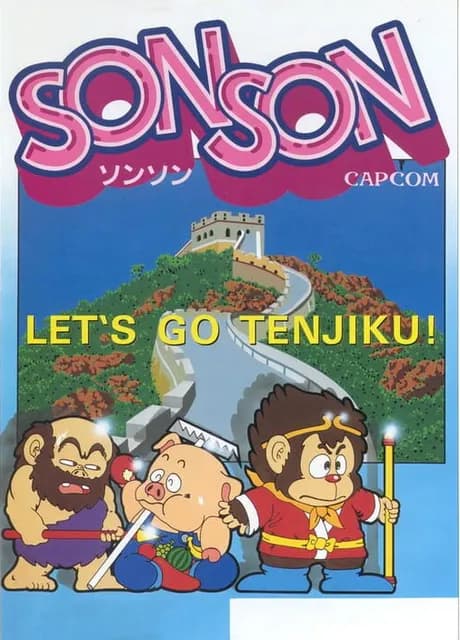 Son Son