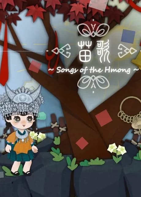 Songs of the Hmong