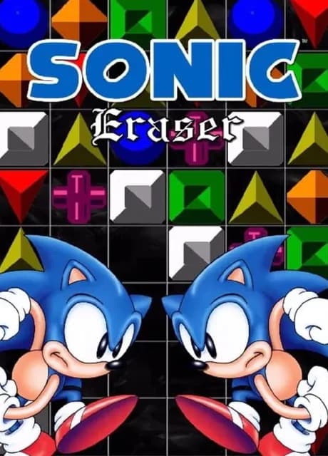 Sonic Eraser