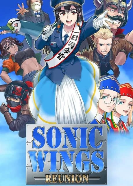 Sonic Wings Reunion