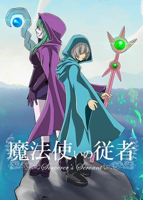 Sorcerer's Servant