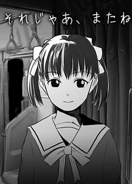 Sore Jaa, Mata ne.
