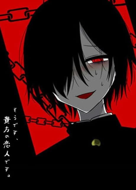 Sou Desu, Anata no Koibito Desu.