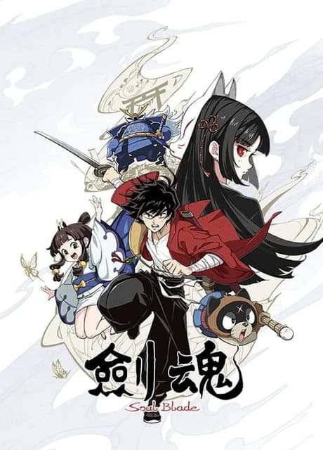 Soul Blade