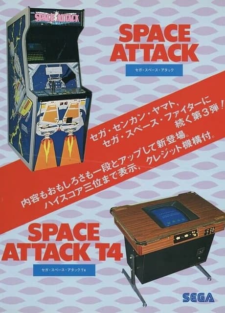 Space Attack