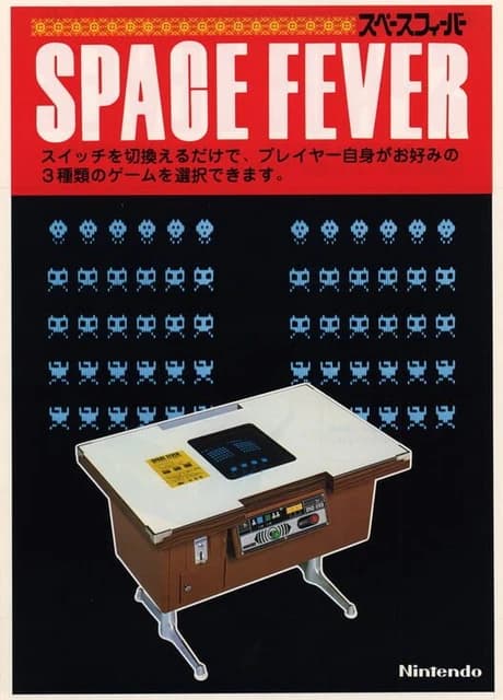 Space Fever