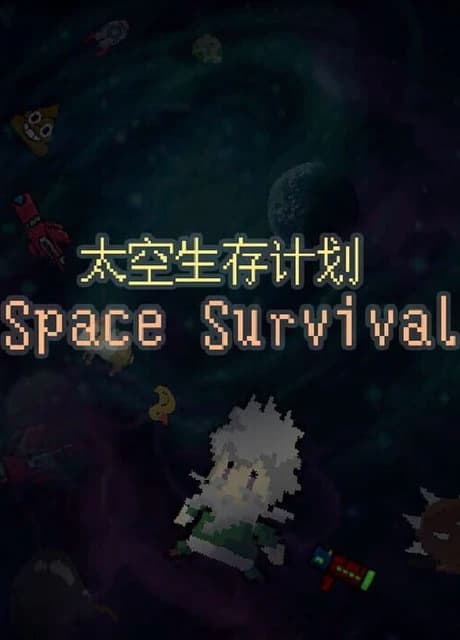 Space Survival