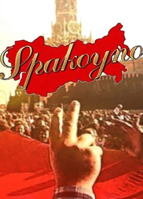 Spakoyno: Back to USSR 2.0