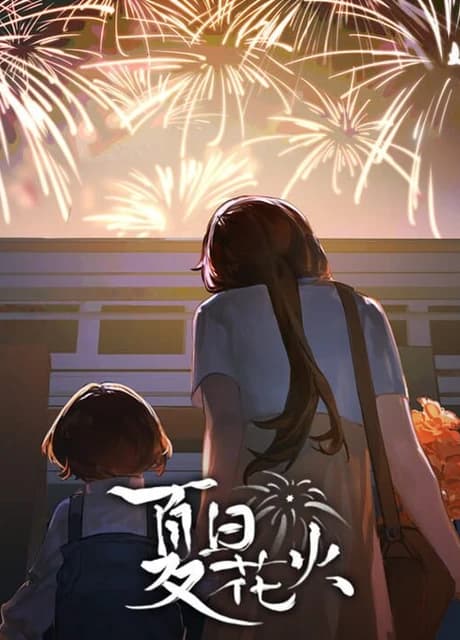 Sparkling Memories