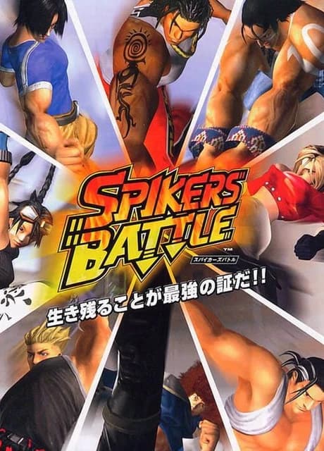 Spikers Battle