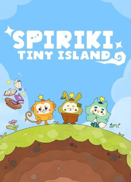 Spiriki: Tiny Island