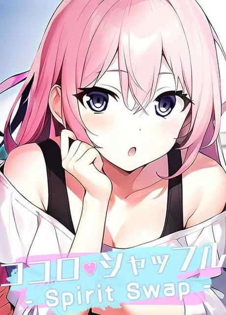 Spirit Swap