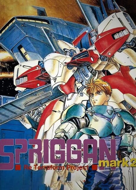 Spriggan Mark 2: Re-Terraform Project