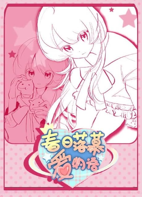 Spring's Finale: Tales of Love