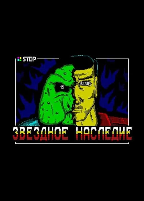 Star Heritage: Black Cobra