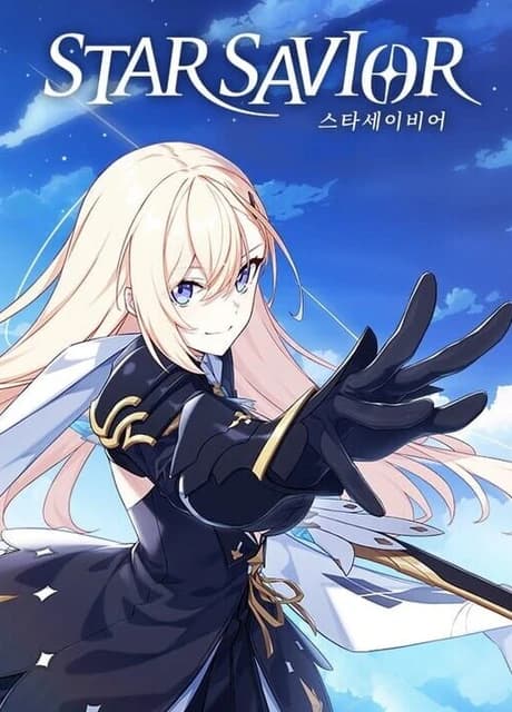 Star Savior