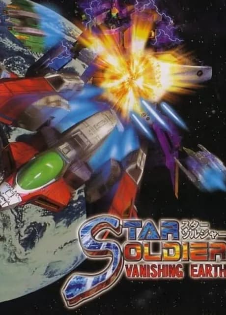 Star Soldier: Vanishing Earth