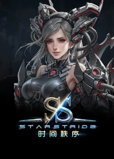 Starstride