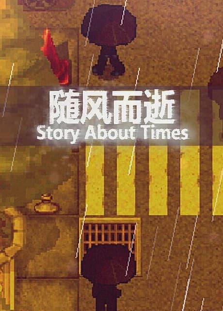 Story About Times