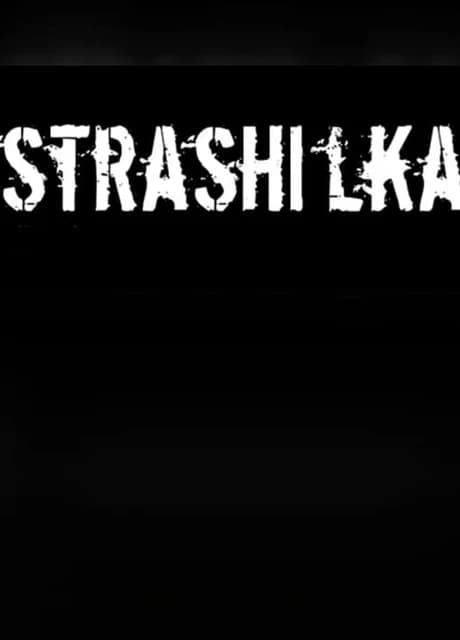 Strashilka