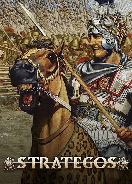 Strategos