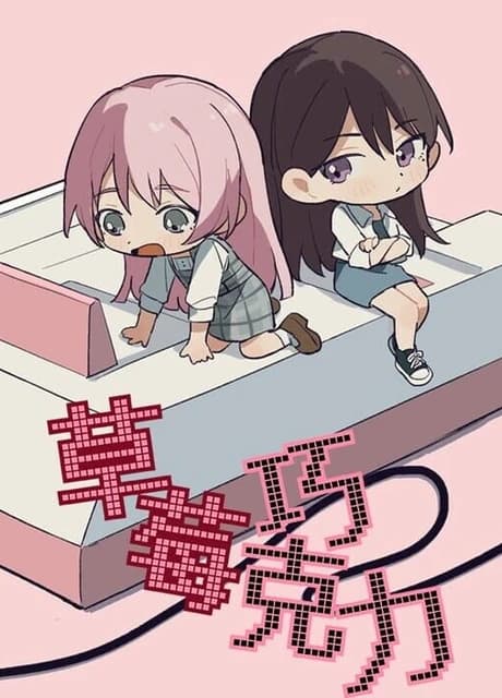 Strawberry Chocolate