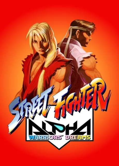 Street Fighter Alpha: Warriors' Dreams