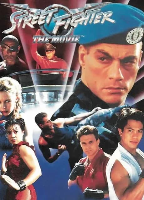 Street Fighter: The Movie