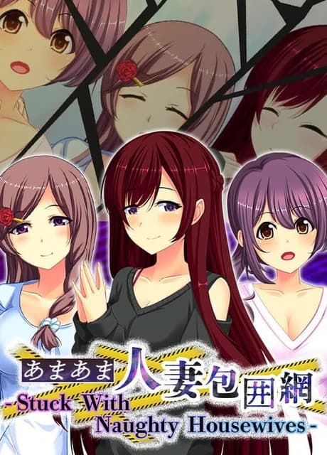 Stuck With Naughty Housewives