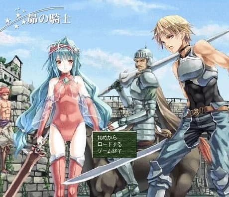 Subaru no Kishi