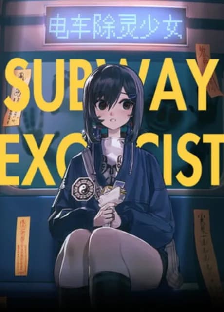 Subway Exorcist Girl