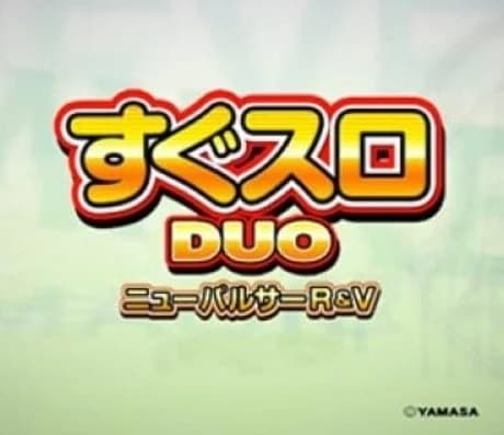 Sugu Suro Duo: New Pulsar R&V