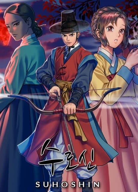 Suhoshin