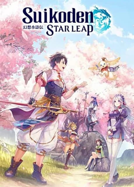 Suikoden: Star Leap