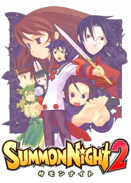 Summon Night 2
