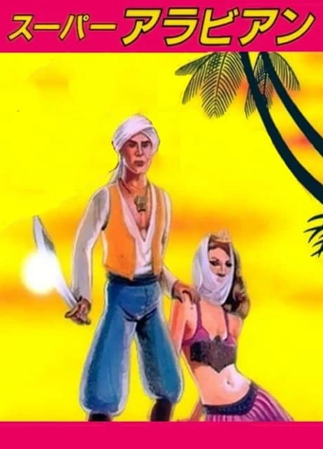 Super Arabian