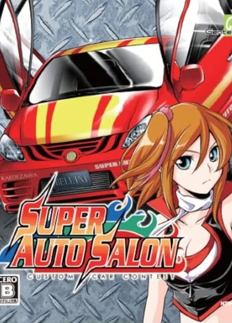 Super Auto Salon: Custom Car Contest