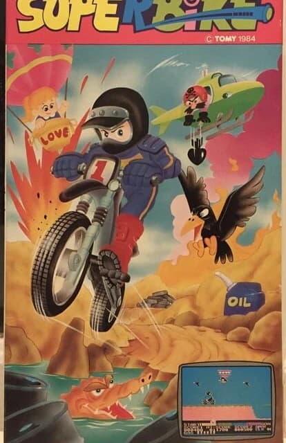 Super Bike