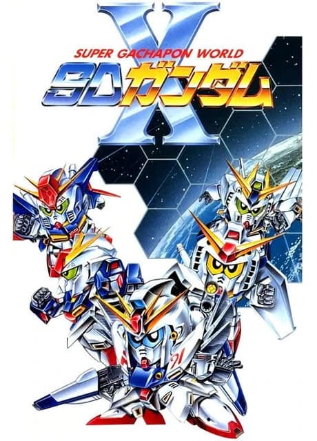 Super Gachapon World: SD Gundam X