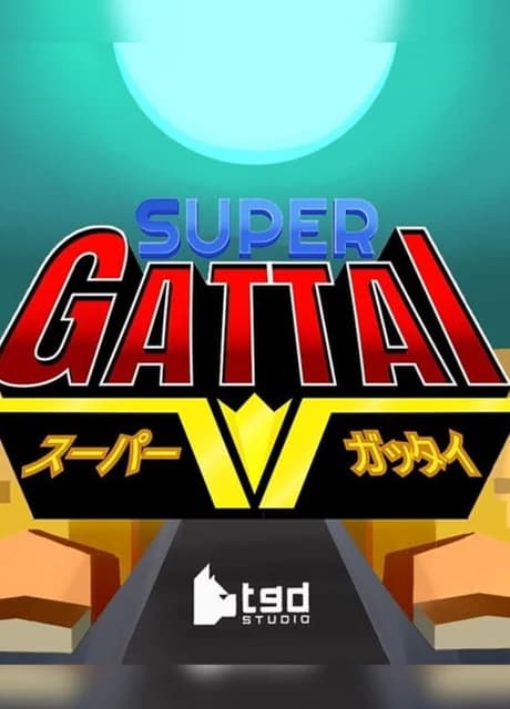 Super Gattai