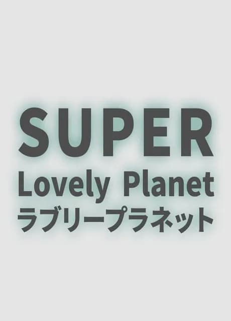 Super Lovely Planet