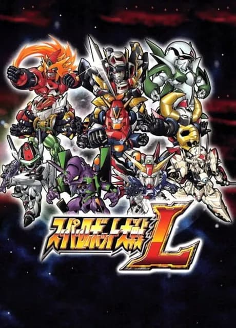Super Robot Taisen L