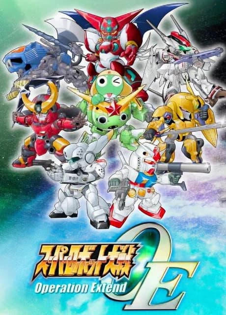 Super Robot Taisen OE: Operation Extend